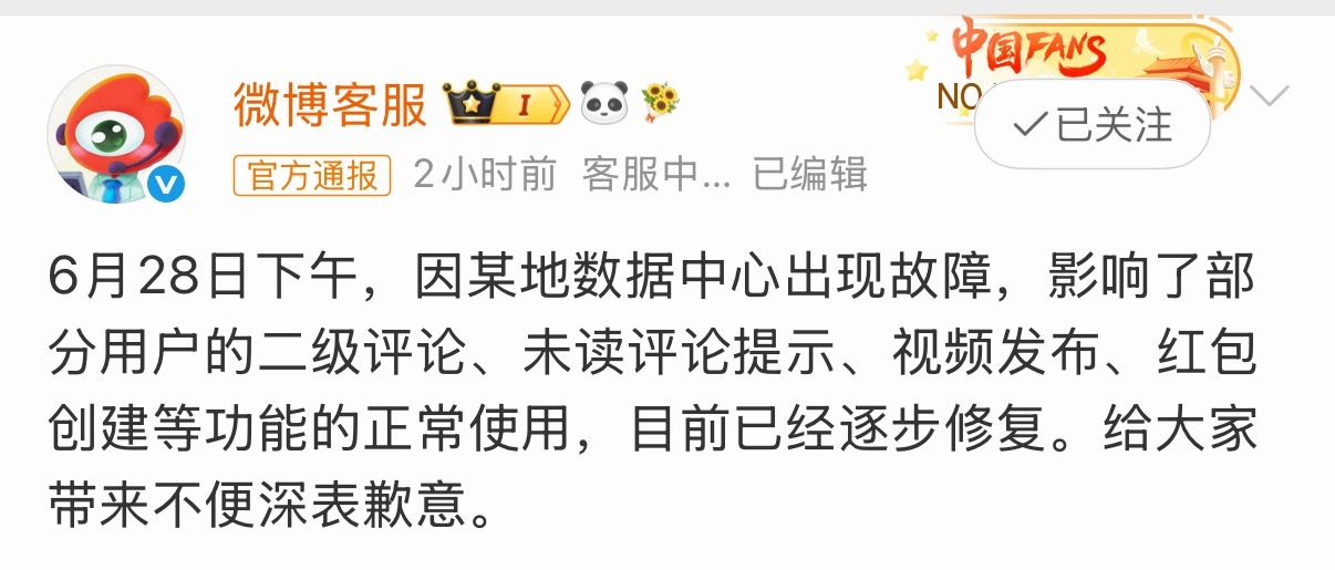 其实这就是微博脱水后真实的数据情况，欢迎来到微博元宇宙——0活人微博崩了
