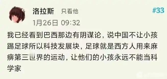 一想到俄乌最近每天对轰川普和马斯克最近直接撕B，即刻退役龙飞船中国只是男足没有出