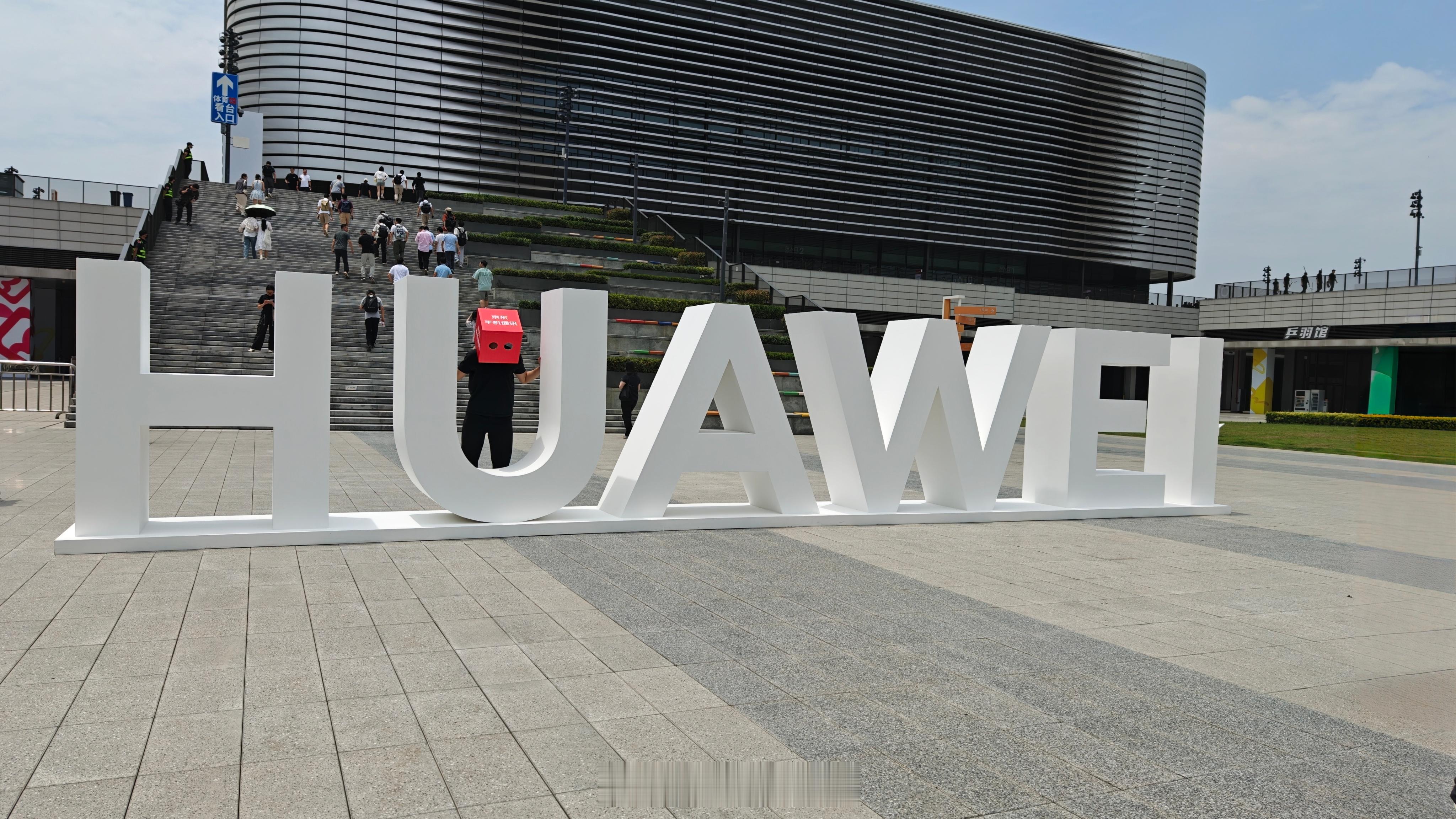 华为下午两点半的新品现场宣传海报来了，分别是 nova 14 系列，MateBo
