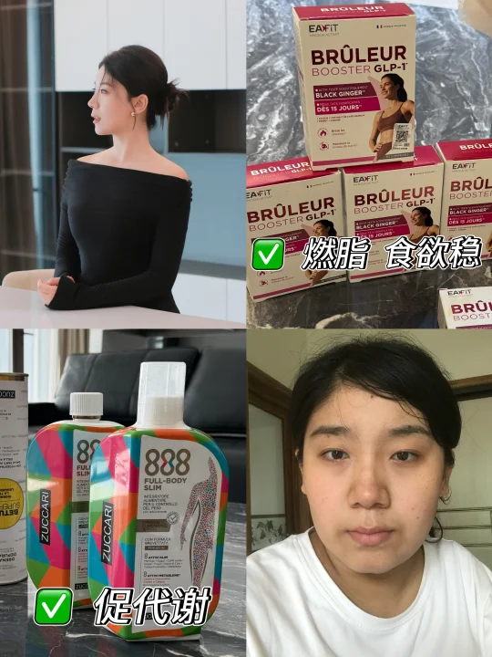 瘦了56斤我悟了，减肥有捷径提高代谢是关键