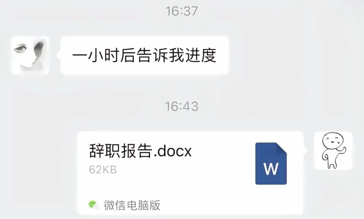 9037我的抗压能力： 