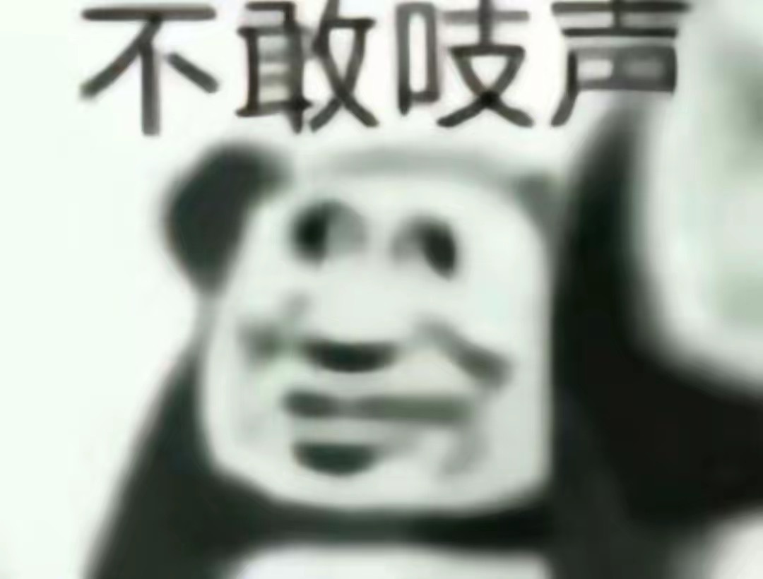 不买了不买了 怕到时候收到质量有问题要售后的时候反过头来告我一个侵犯名誉权 