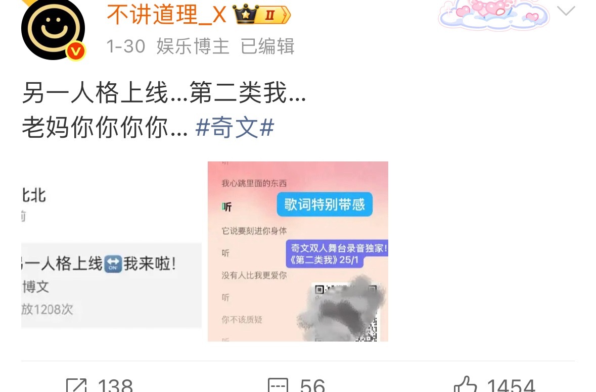 大家现在每次两人一发啥都仔细观察些蛛丝马迹都是有理由的啊有前科的😁 