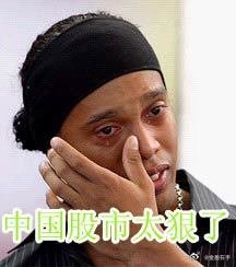 应该会有些反弹的，不过因为日内情绪很差，反弹也会比较无力，最终还是会以大跌收盘，