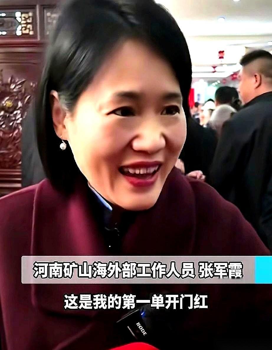 大年初六，开工第一天。
人家一个订单，5000多万到手了。
去年一个人，干了4个