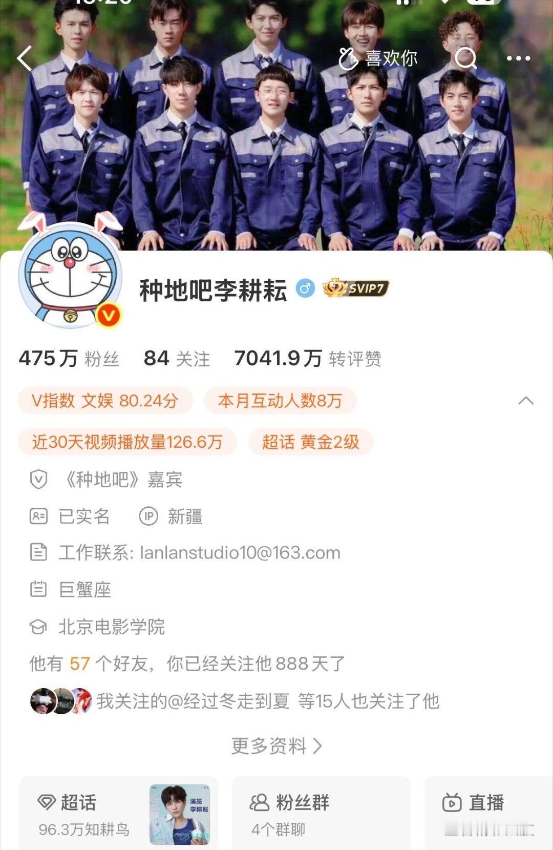 一些公司传统:888天纪念哦莫有谁没有保存原来已经这么久了，时间过得真快啊十个勤