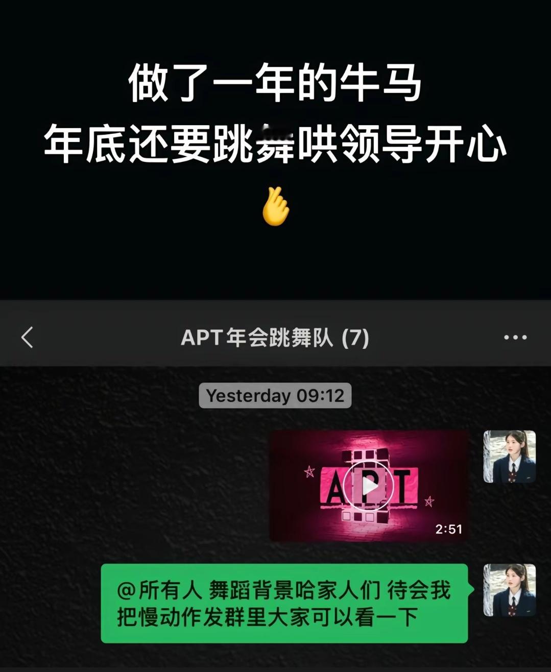 打工好难[允悲] 