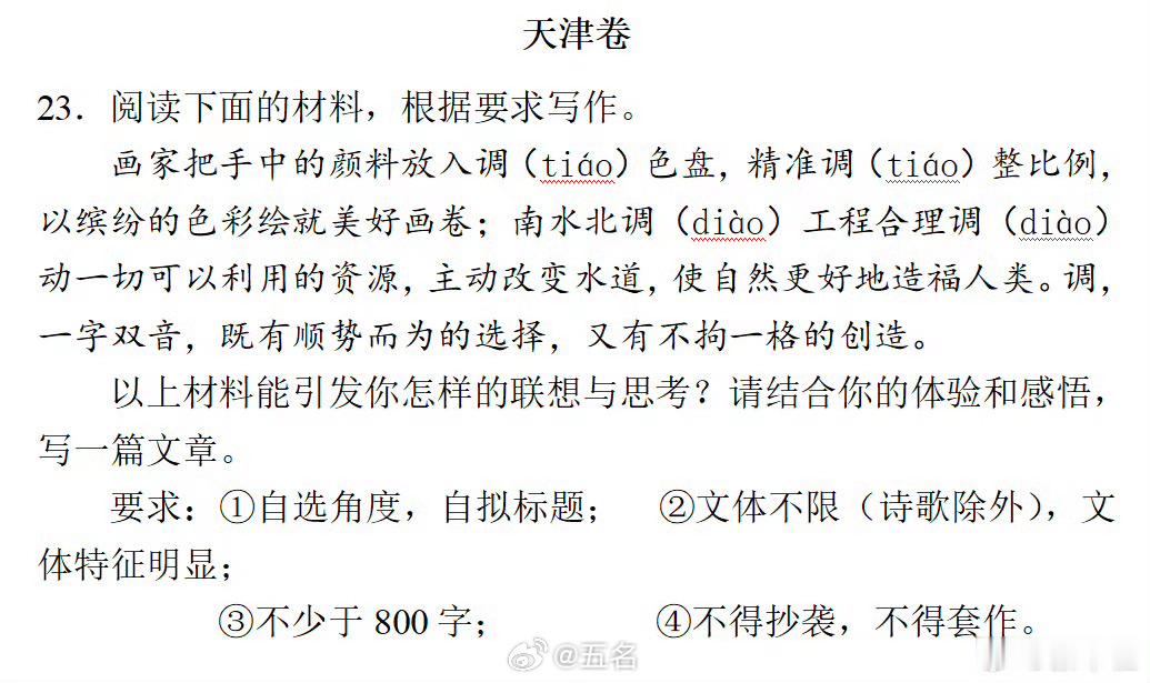 高考作文那个最简单？