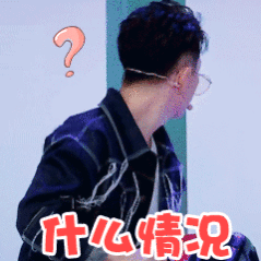 千纸鹤和小笼包又开始交流起来了这几天的必走流程了…… 