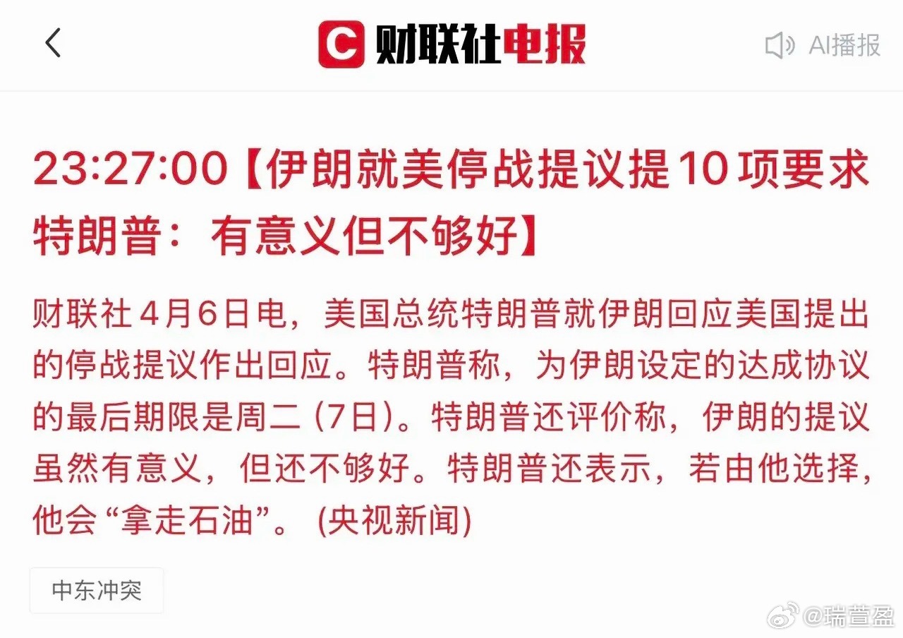 美股三大指数已斩获四连阳，今日日韩股市同步集体高开，今天A股会如何走？1. 美股