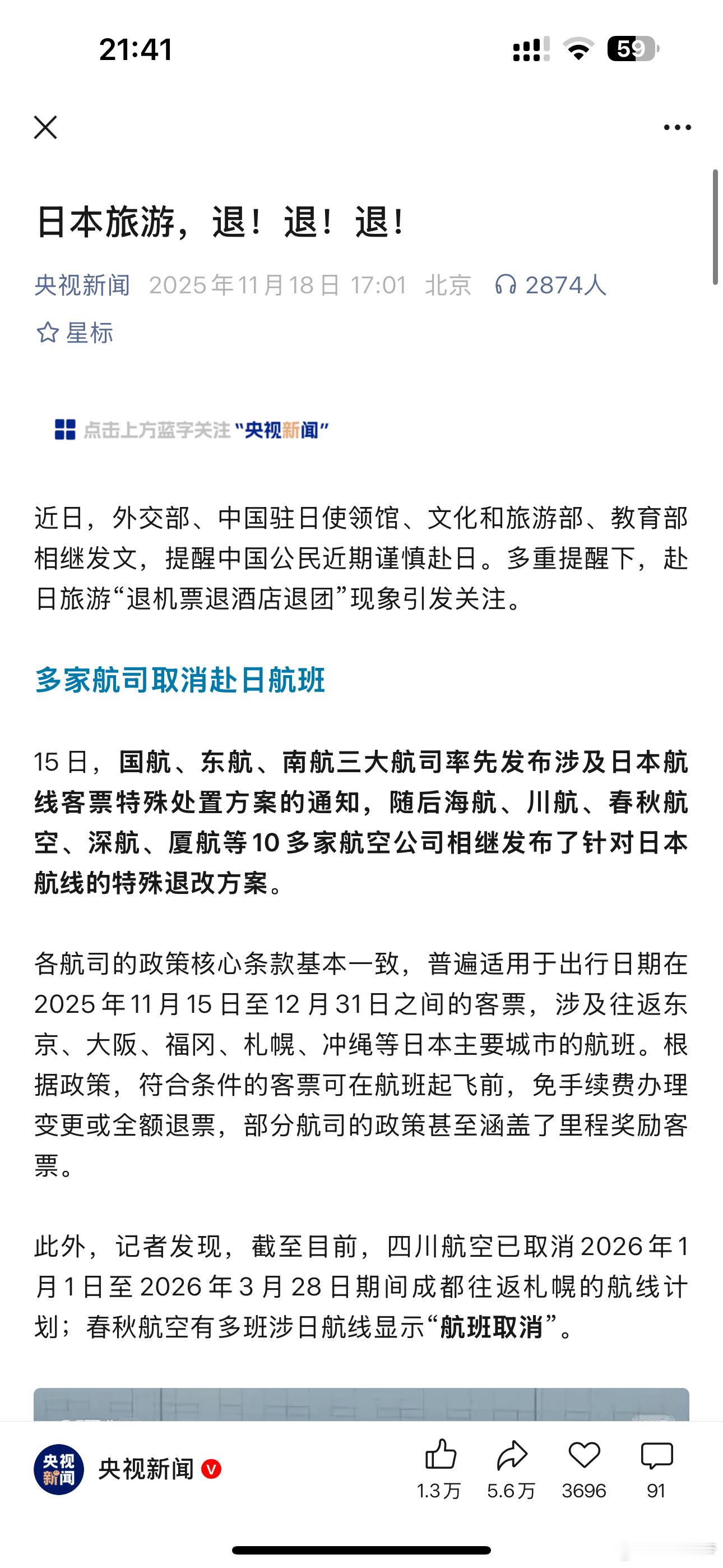 这标题，大家跟着走，该不去就别去了 