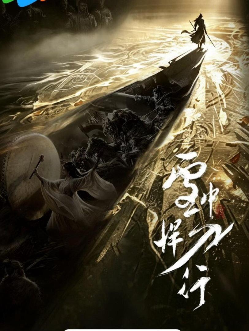 腾讯一次官宣下半年21部国漫这发布会开完，我的待看列表瞬间膨胀。下半年21部国漫