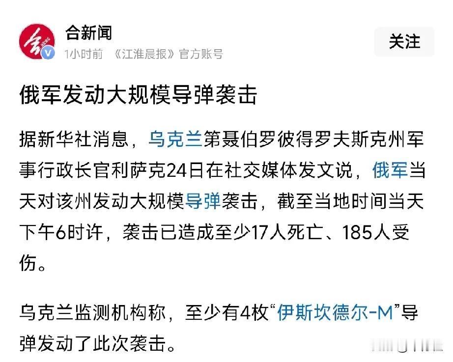 自从刘博士被封之后
乌克兰的防空效率也一路走低
……