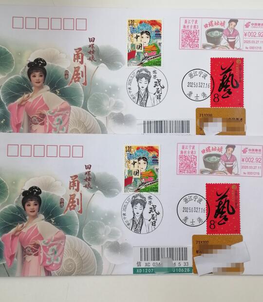 封片欣赏