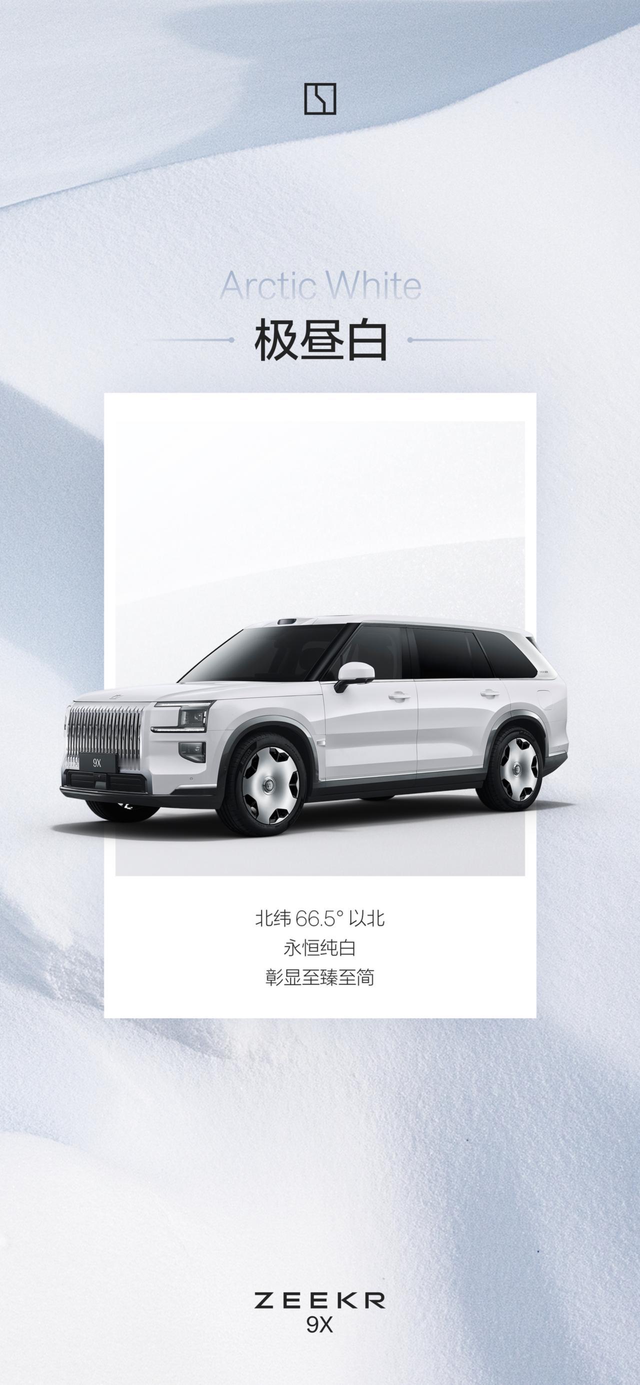 到了这个级别，我想要厚重点选黑色，你呢？