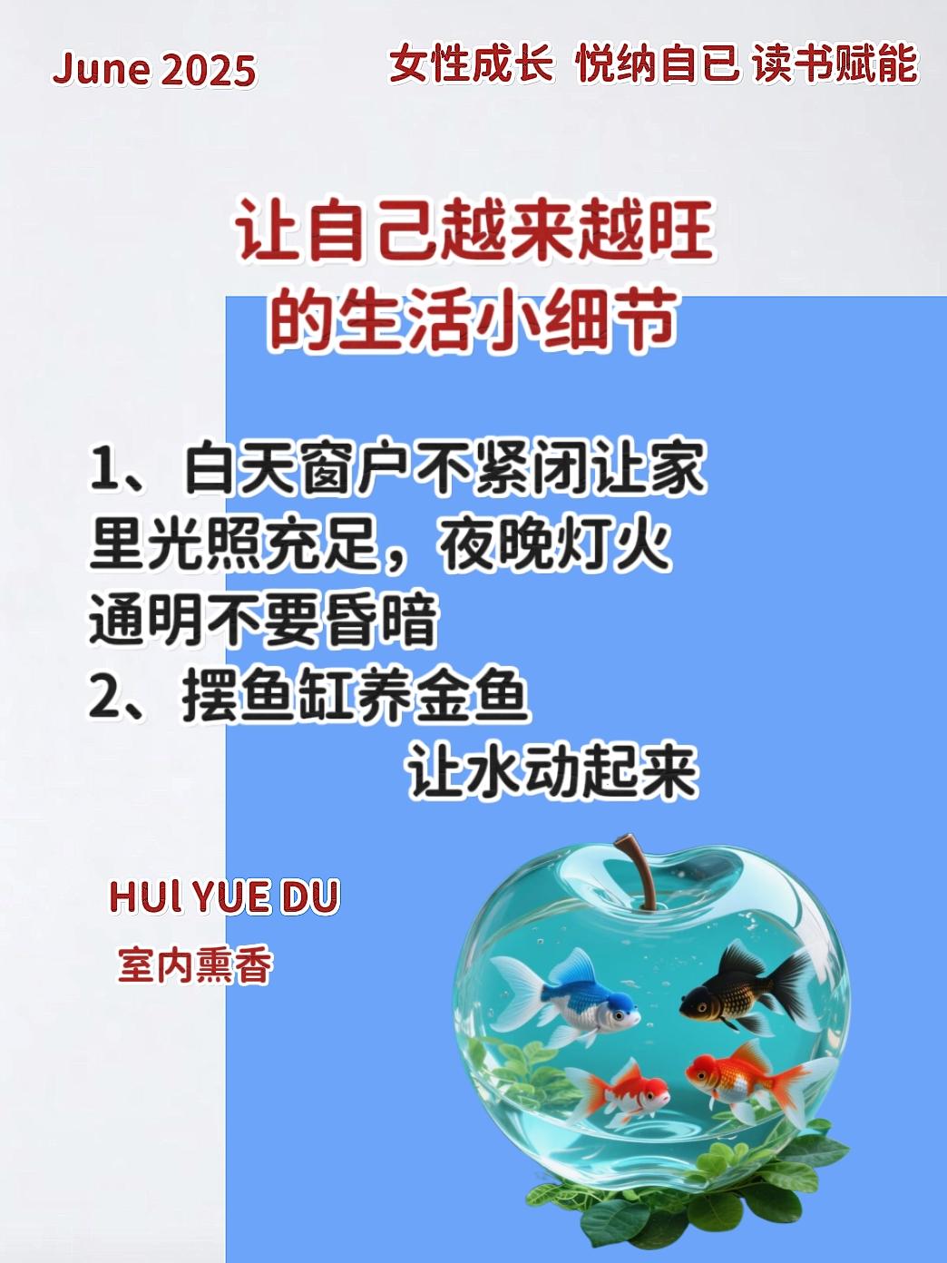 中华文化 静心养性