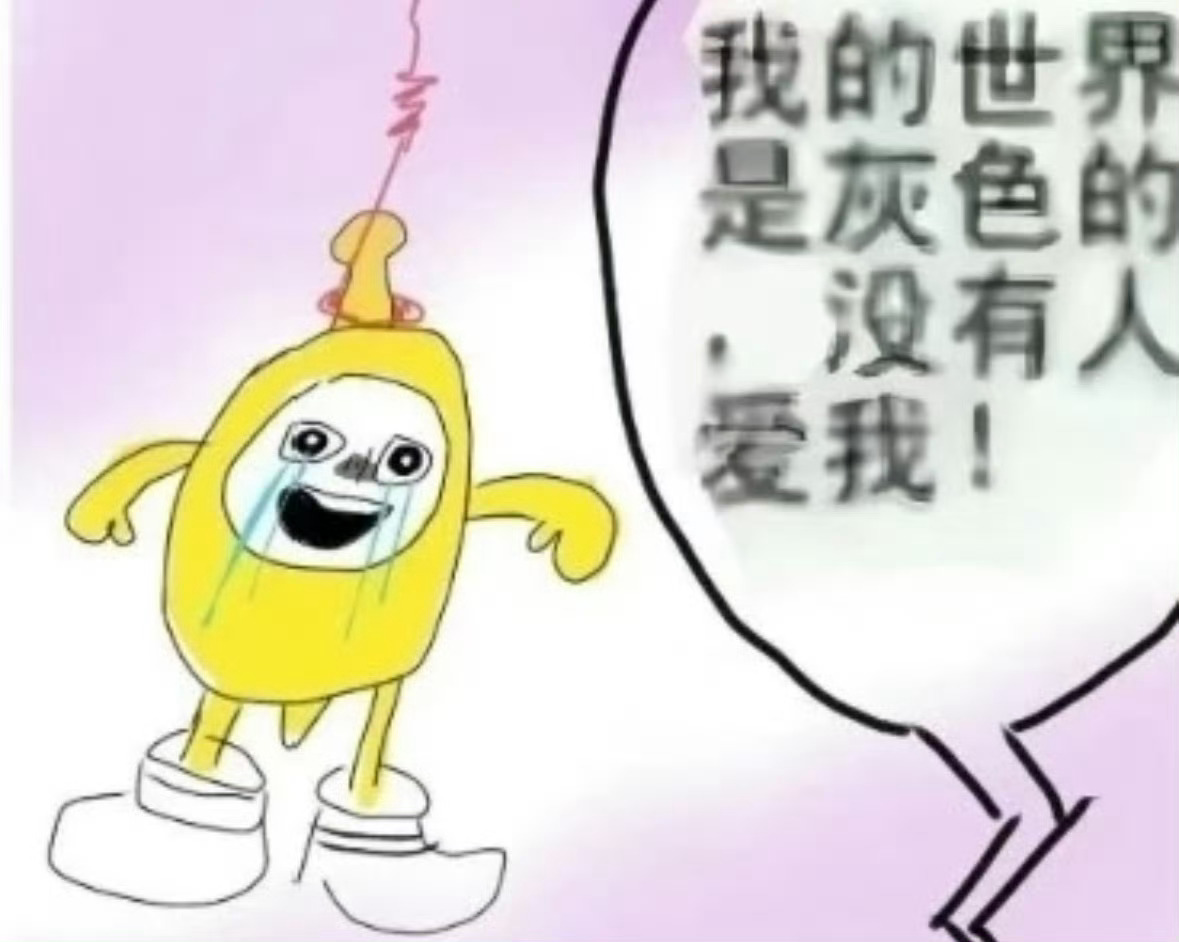 该怎么说极致懒鬼p人因为懒得填单耗根本没有娃也没有要小卡呢🚬 