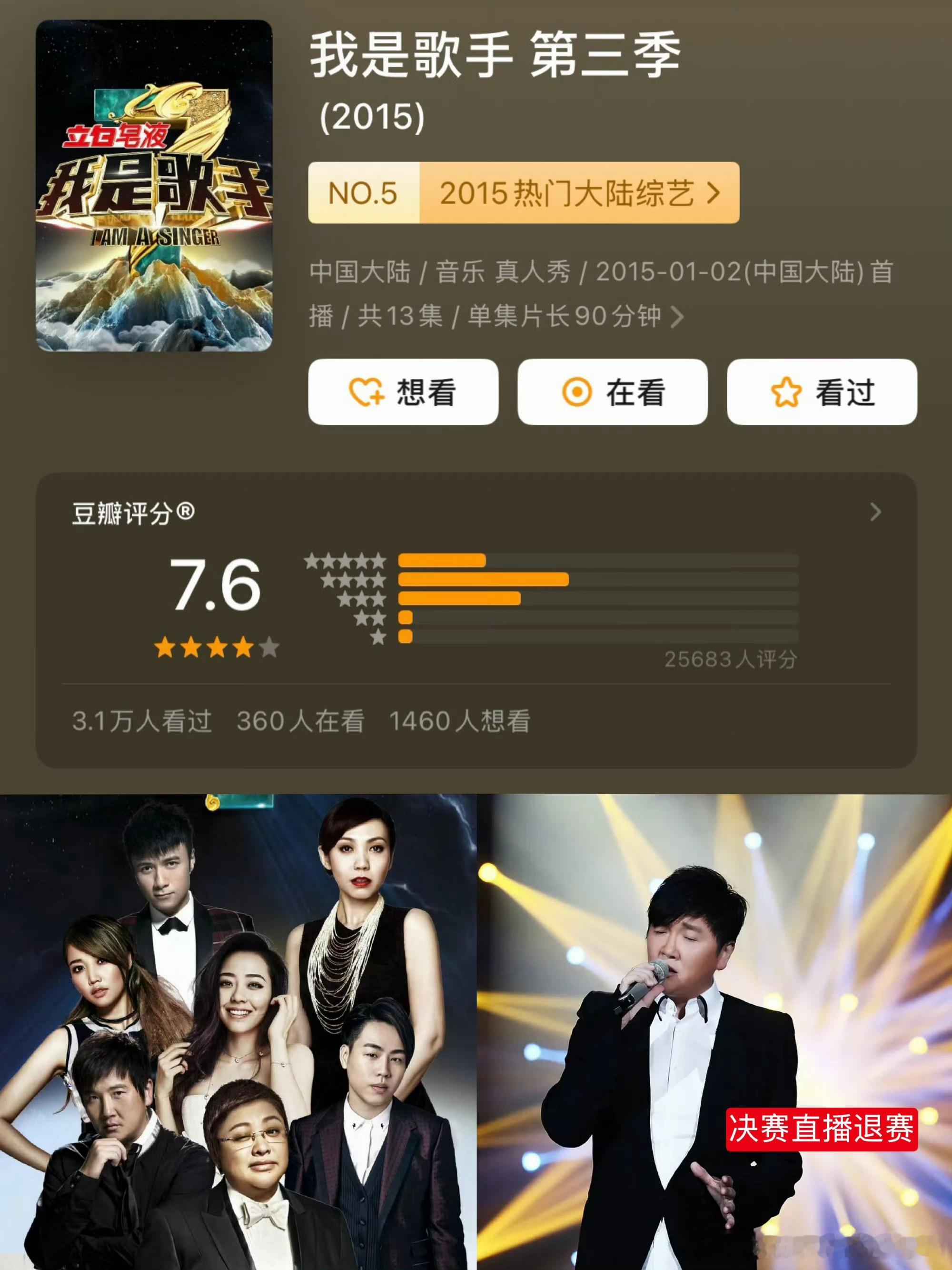 2015湖南台综艺有多神2015年过去已经11年了，但花少2仍然能随时引起讨论，