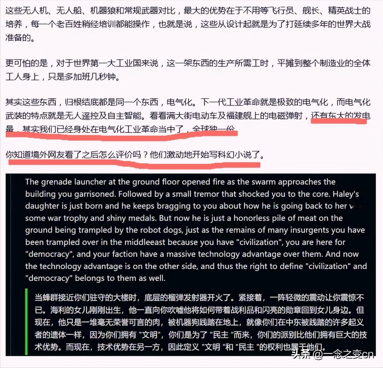 虽然我的生活很一般
但也禁不住我的热情
珠海航展不光给了外国人震撼
也给了我们普