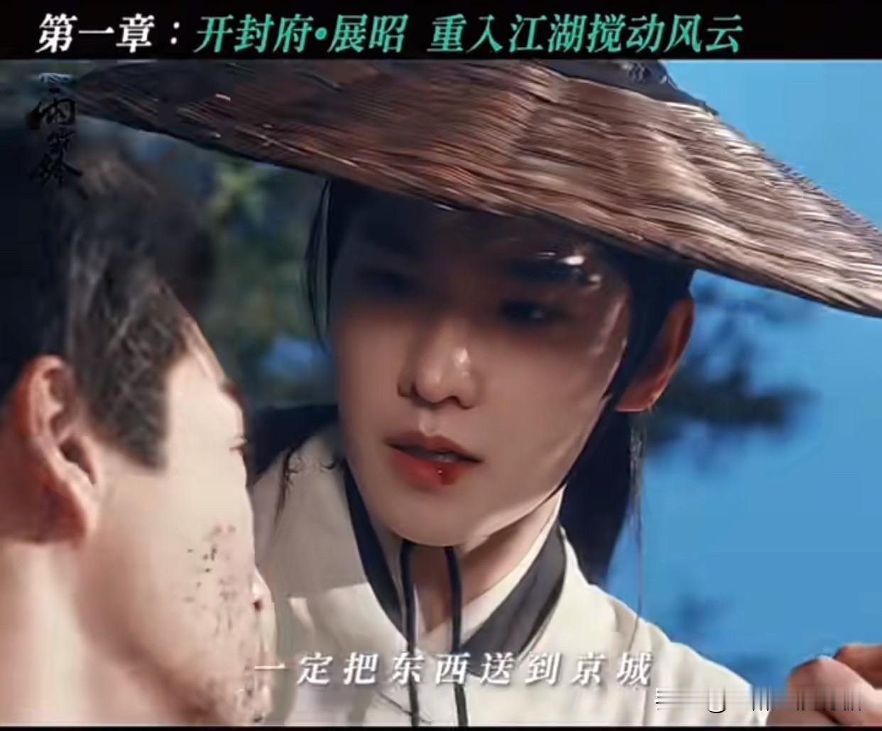杨洋新剧武侠大戏第一集

列位看官，且听我道一部新武侠大戏《雨霖铃》。

只说那