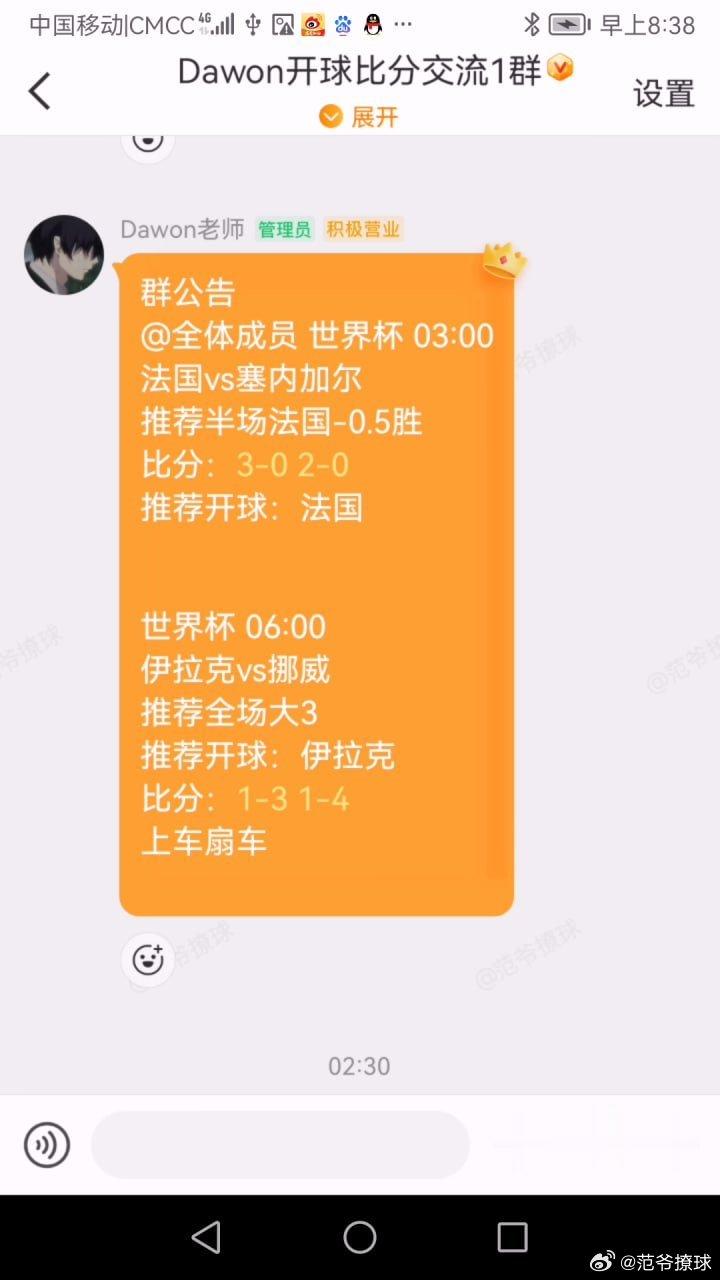 世界杯阿根廷vs阿尔及利亚奥地利vs 约旦首页来撩世界杯开球