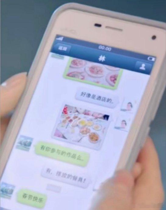 骄阳似我连聊天记录都尊重观众家人们，最近《骄阳似我》可是火出了圈，其中有个细节特