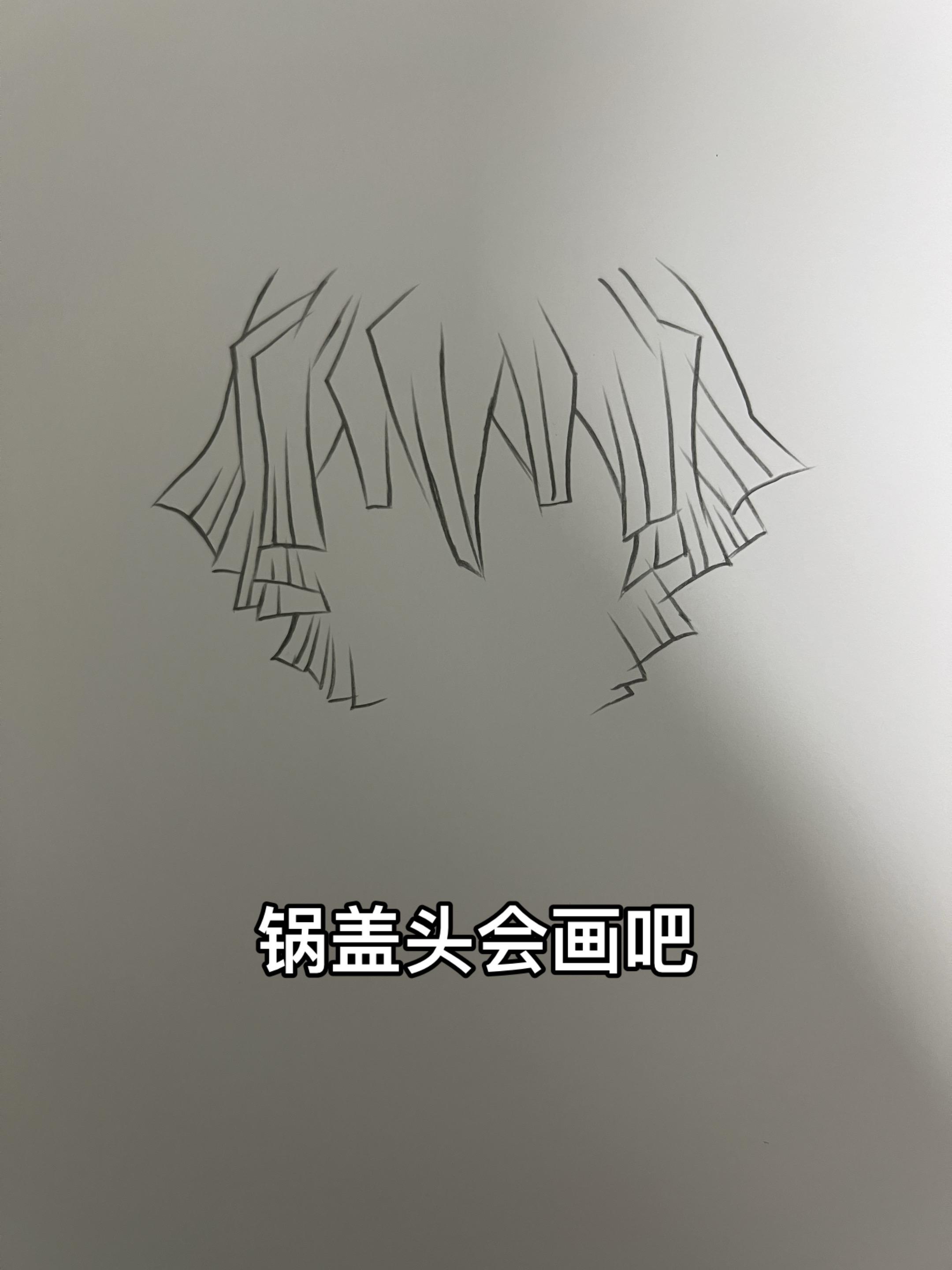 雷之呼吸 柒之型 火雷神！