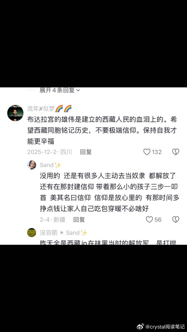 被父母高度共生的情况