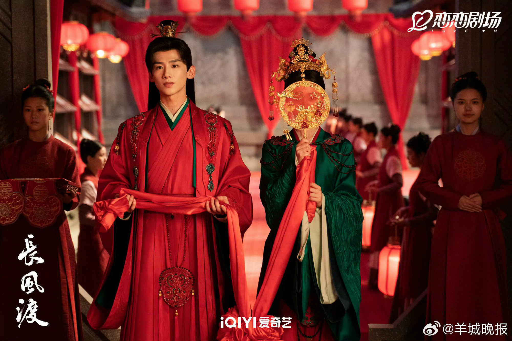 【哪件中式婚服古味最浓】凤冠霞帔在阳光的照耀下颇为闪耀，剧中人的心意也在漫天红色