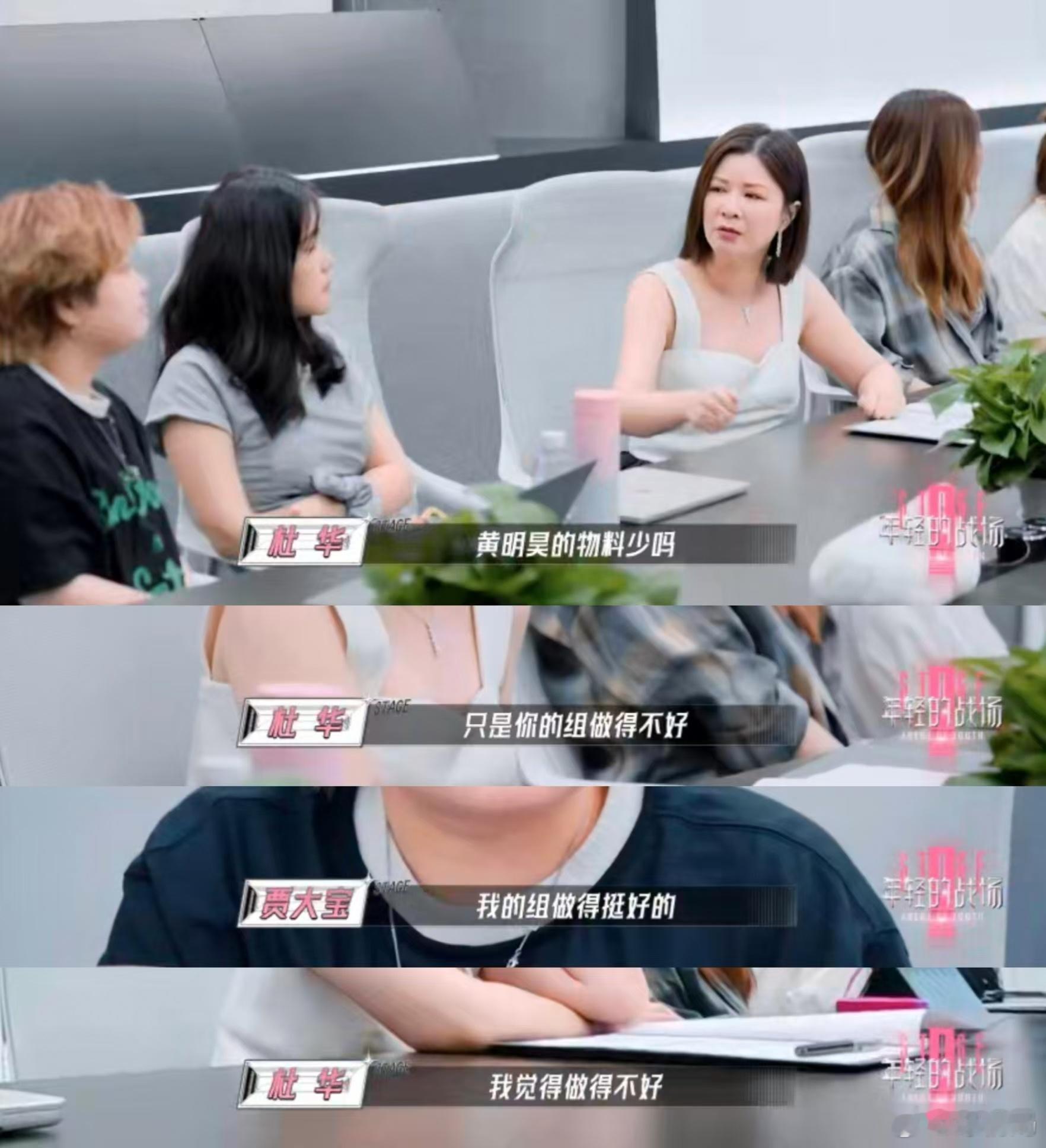 #杜华14个连环提问太窒息了# 在#年轻的战场# 最新预告中，乐华娱乐年中总结首