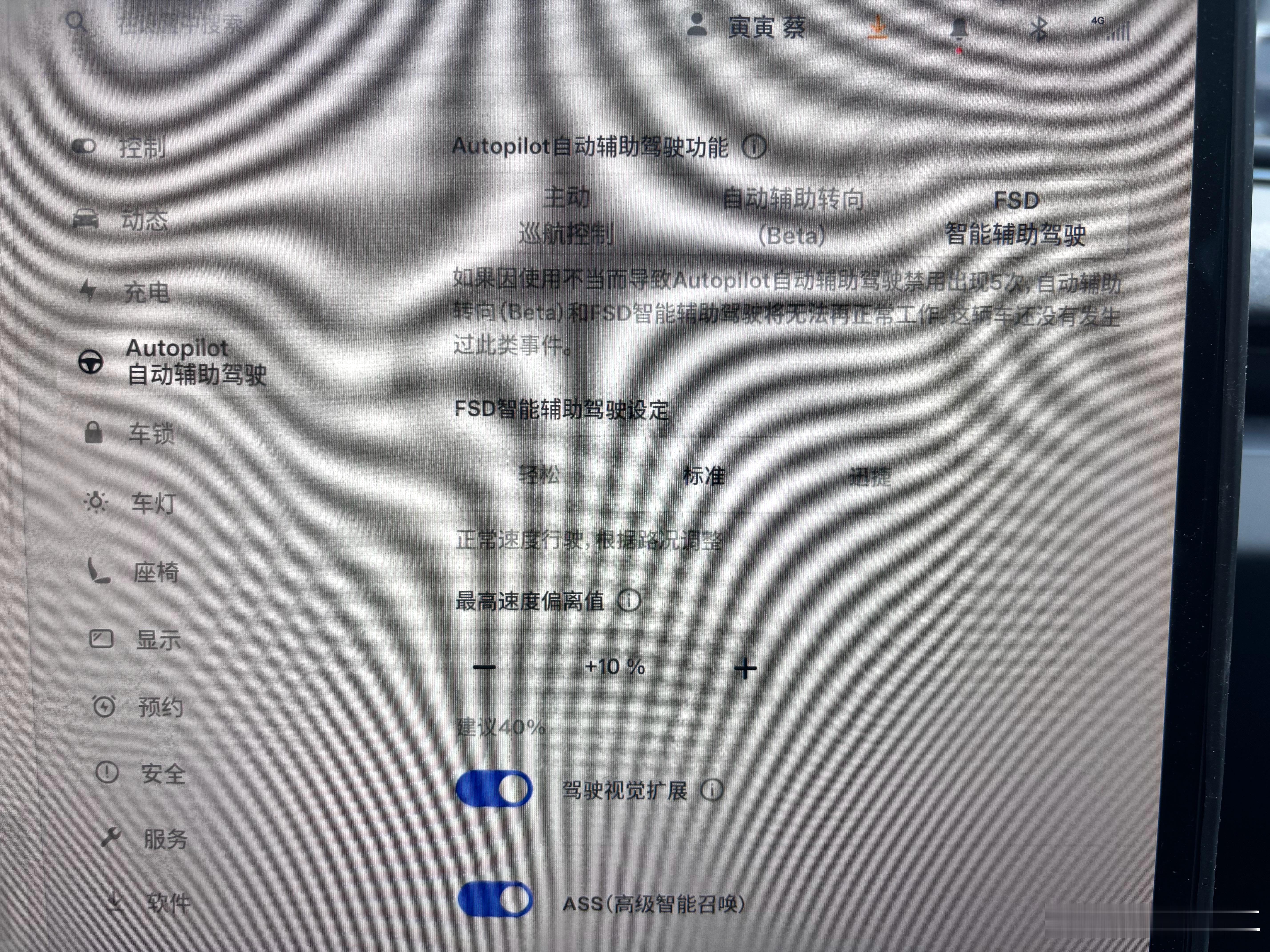 发一张图证明我的特斯拉是完整体聊一毛钱的特斯拉新能源汽车