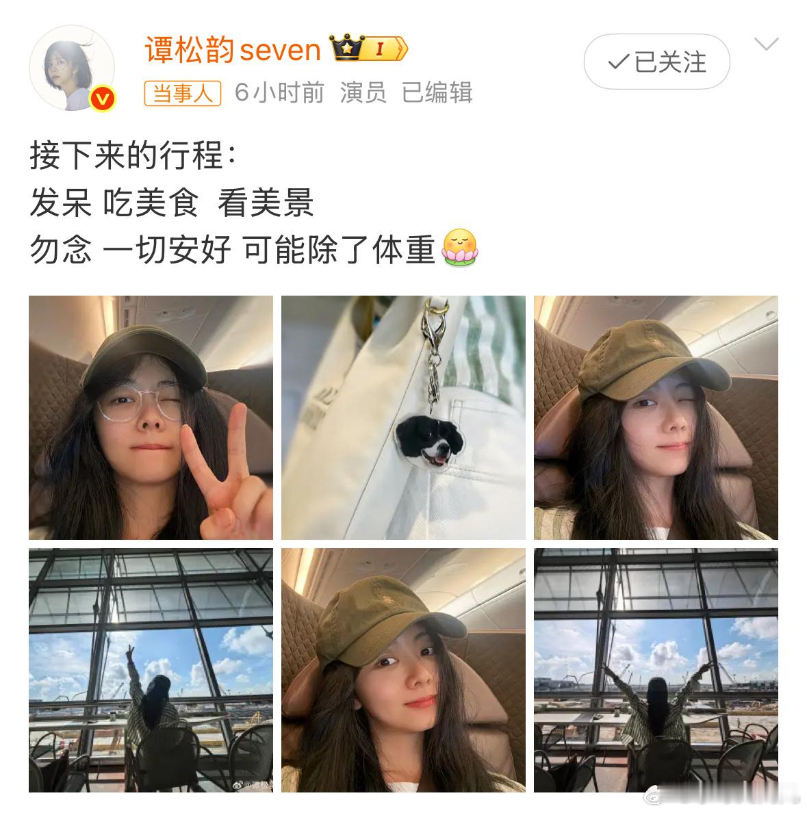 谭松韵回应暴瘦娃娃脸真的很吃亏，都瘦成这样了脸还是娃娃脸[允悲] ​​​