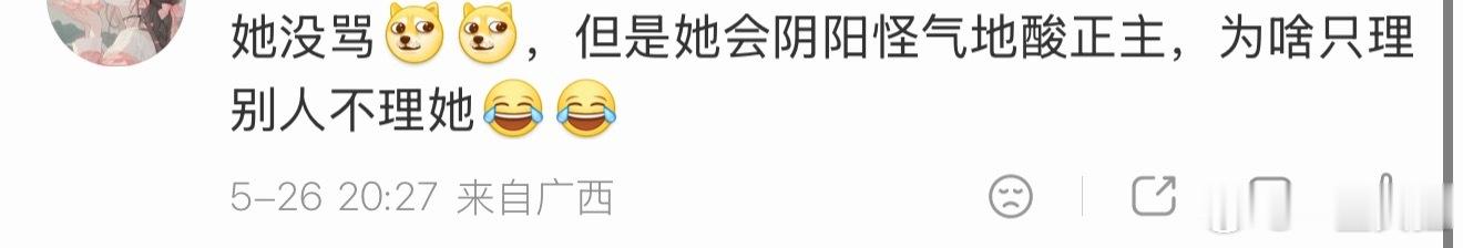 从来没想让他理我好吧 一个只喜欢看白眼和冷脸的小狗狗会有什么营业的需求呢 和我营