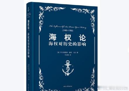 老特上台短短一两年的时间，觊觎了巴拿马运河，格林兰岛的北极航道，霍尔木兹海峡，马