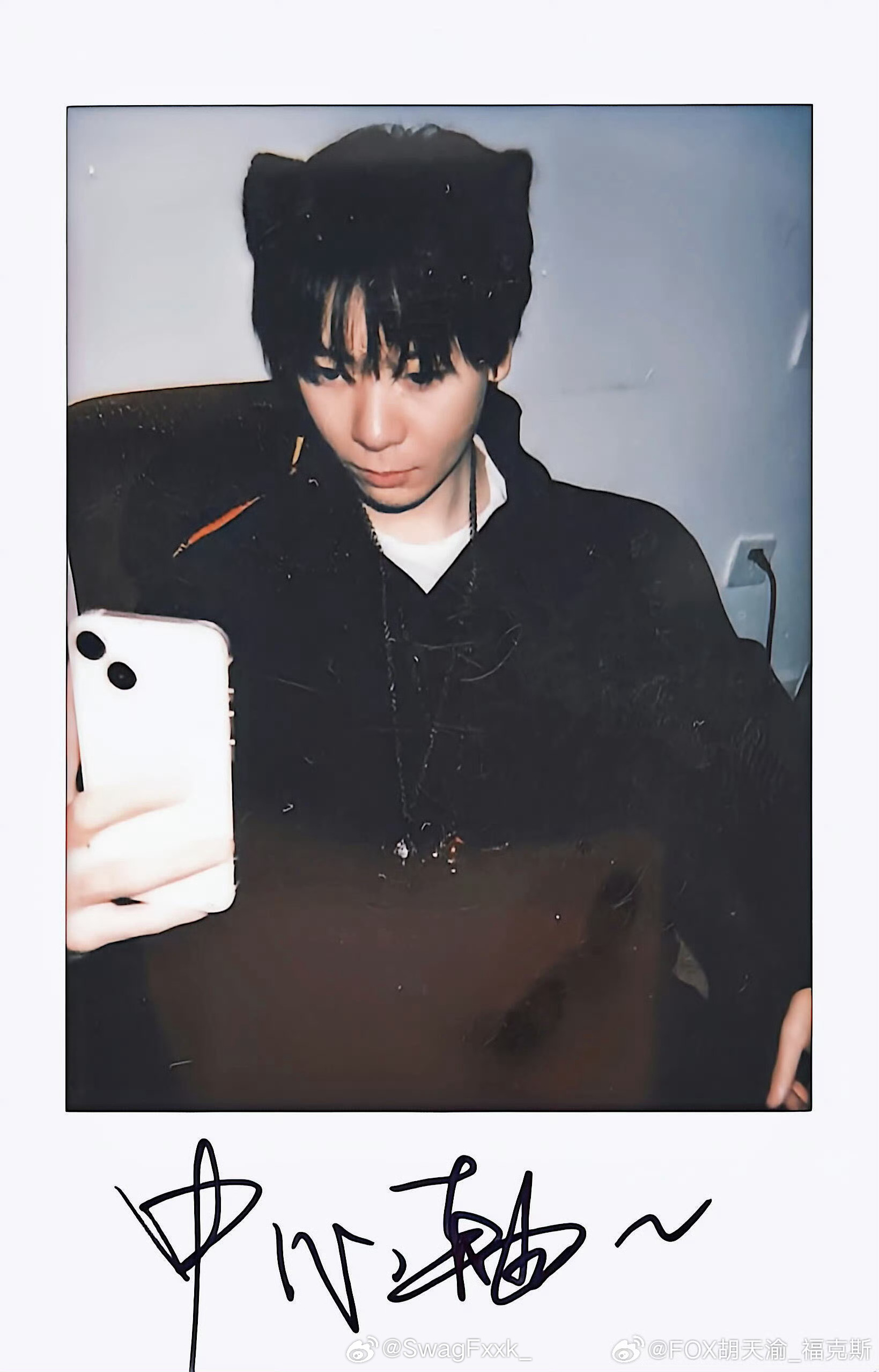 福克斯晒照片！还在图片上写上了“中心轴”！福克斯