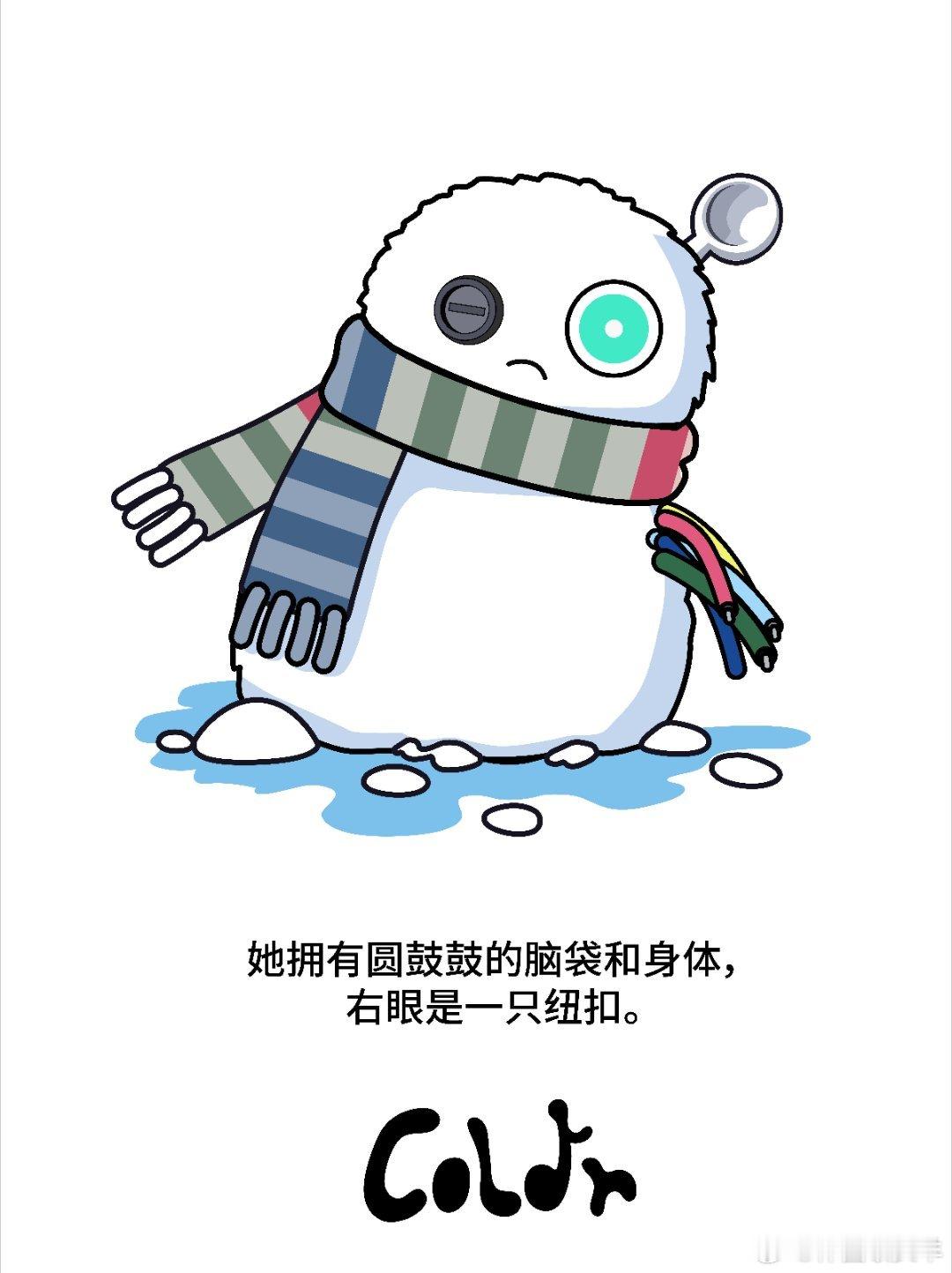 coldy红秀封面故事星光垂钓浪漫，风雪奔赴热爱。Coldy解锁红秀首封，从音乐