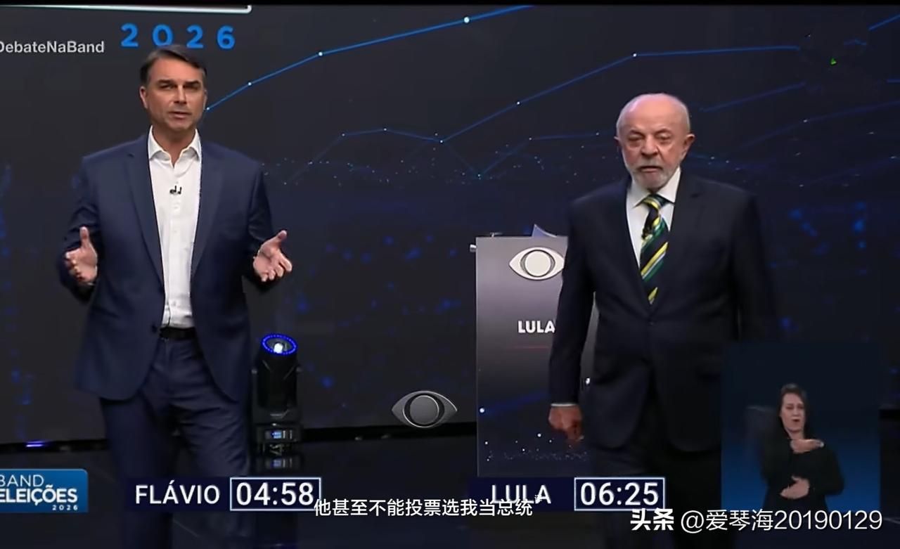 巴西大选可真有意思，监狱里面居然也设投票站。在首轮监狱投票站中，卢拉拿到了72.