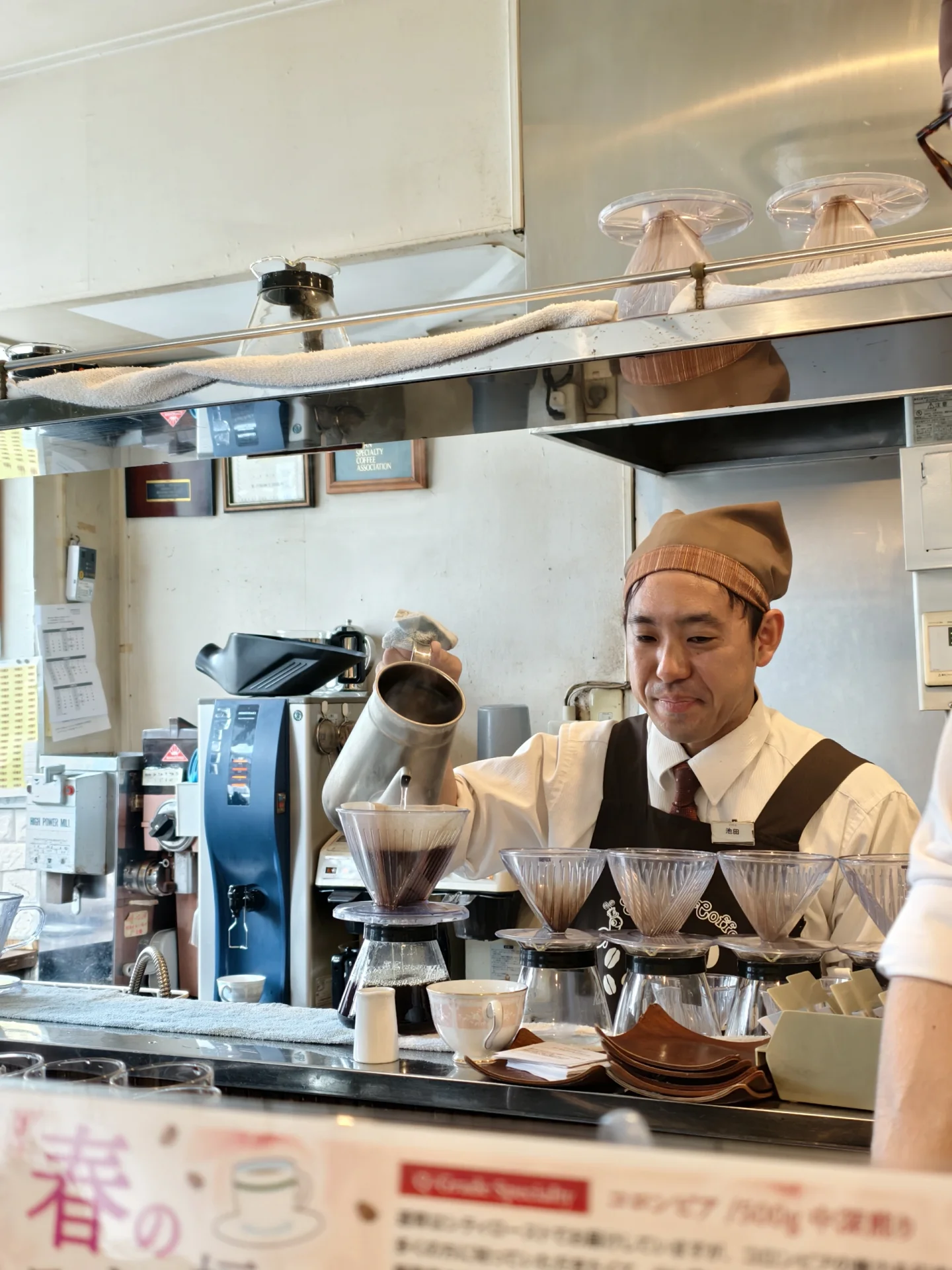 这家真的是村上春树最爱的咖啡馆吗？