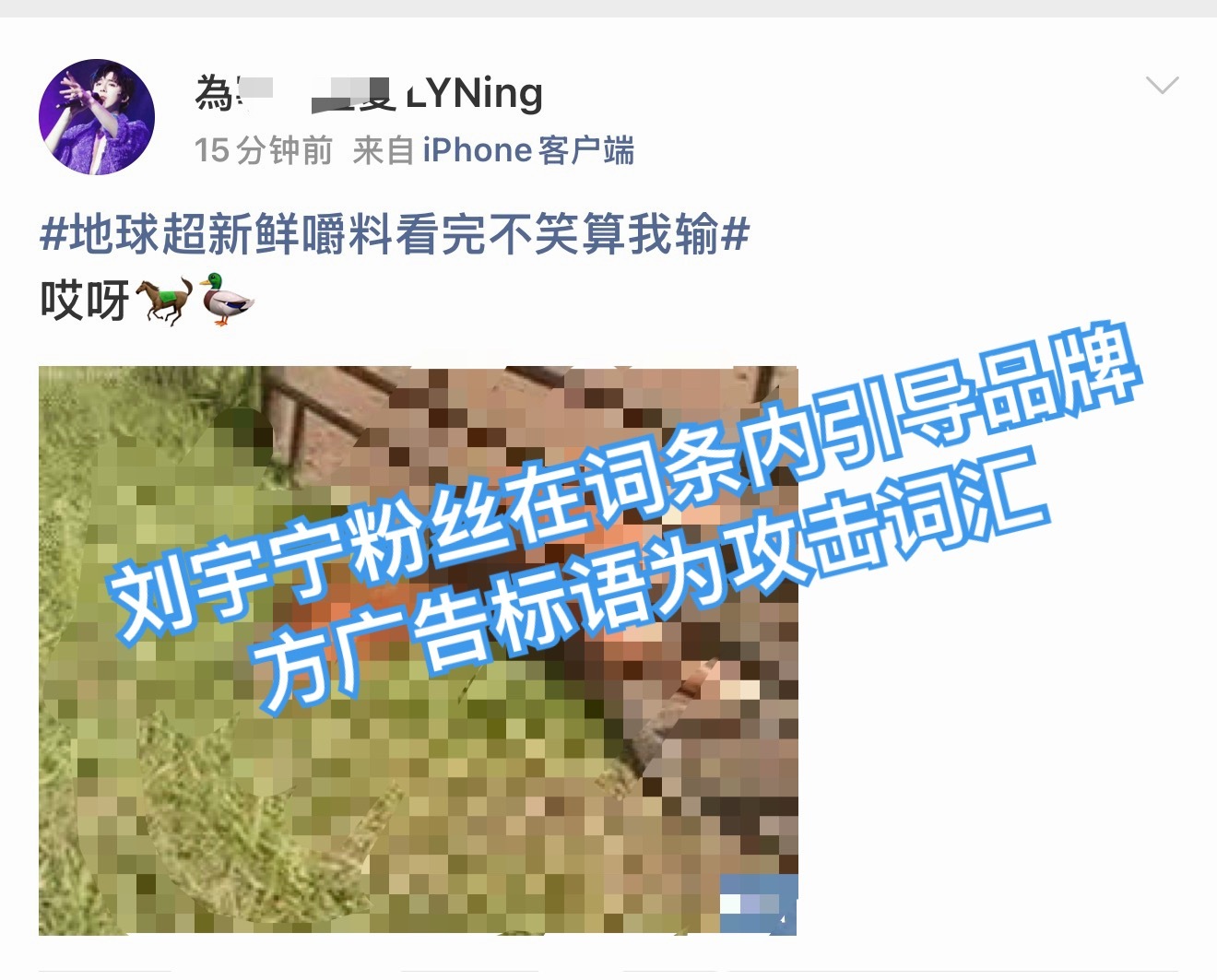 尊敬的市场监督管理部门根据广告法第二章第九条相关细则规定，广告内容不得有恐怖、暴