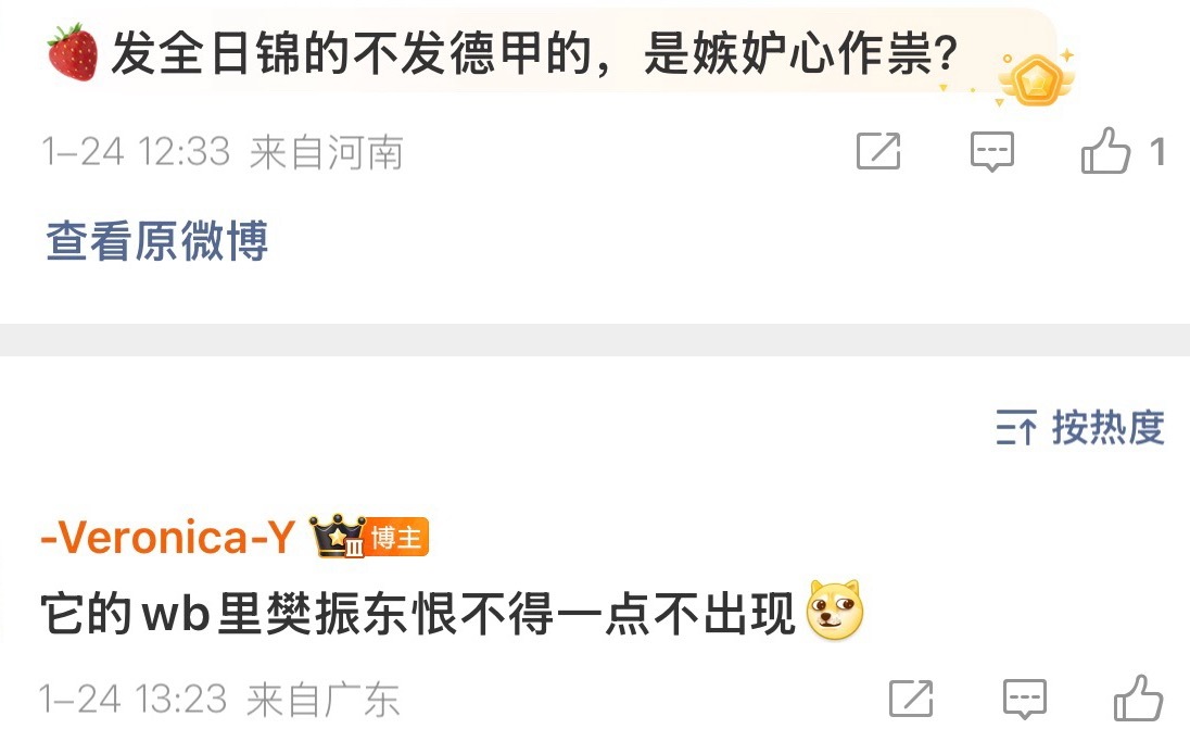 它发全日锦 也发T联赛但是不发德甲 法甲也不发欧冠也不发何意味