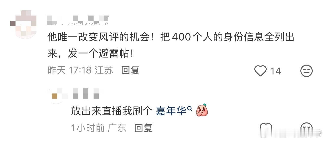 网传王水牛艾滋王水牛 非复旦研究生压根没听说过这人很有名吗，而且有一说一y生不是
