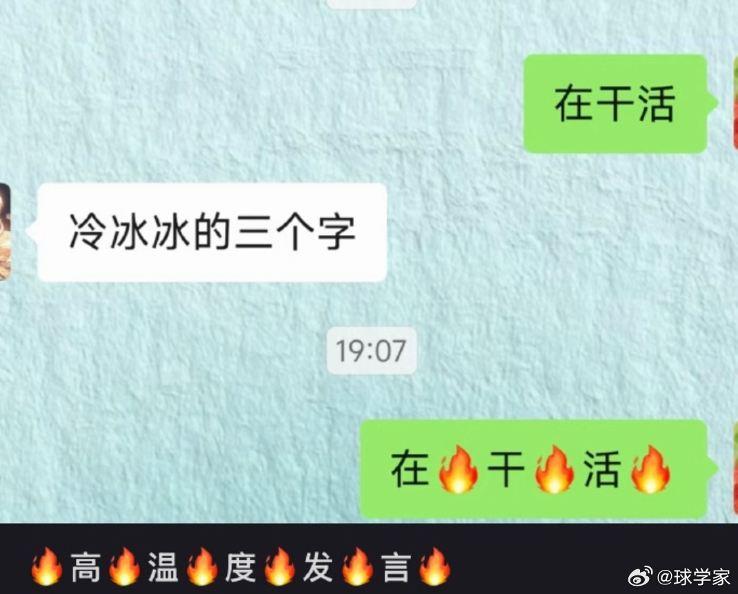 🔵好有温度的文字🔥( ﾟ∀。)7"星球视角