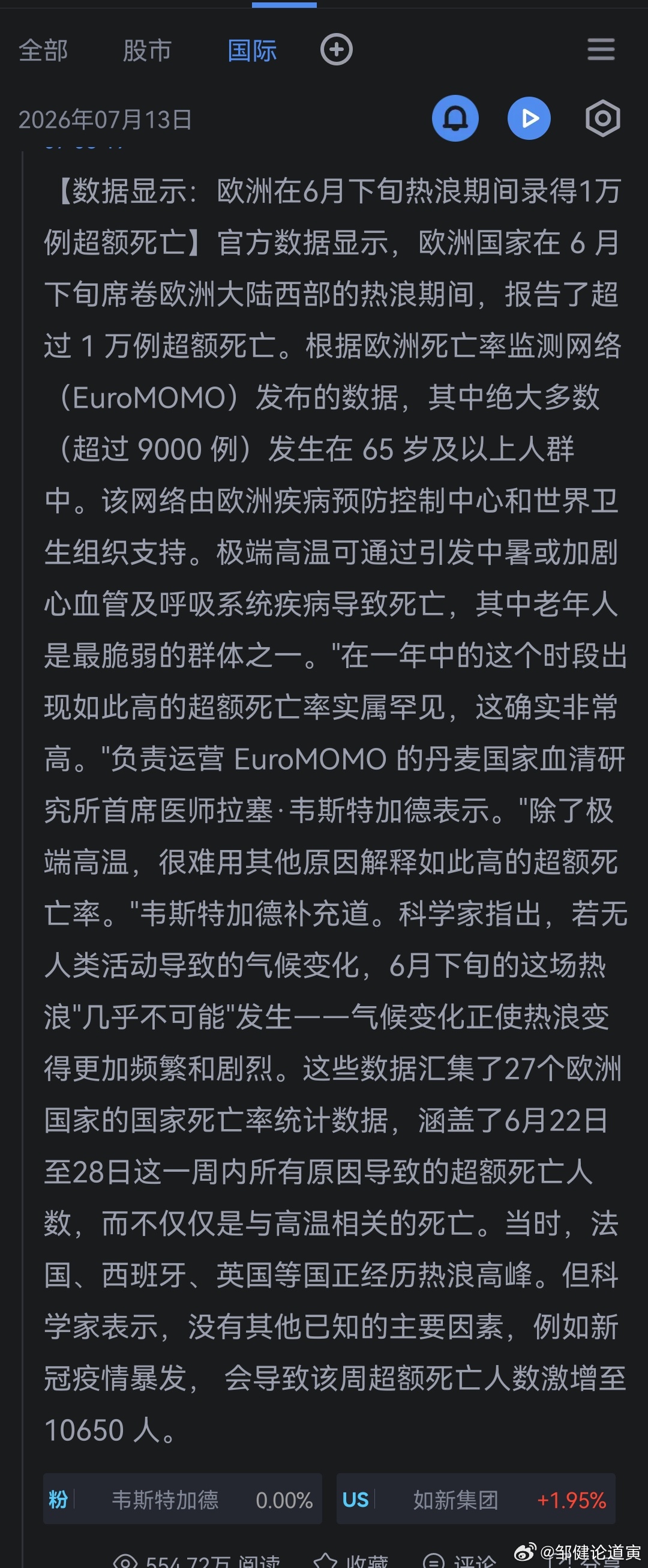 欧洲跟印度一样。