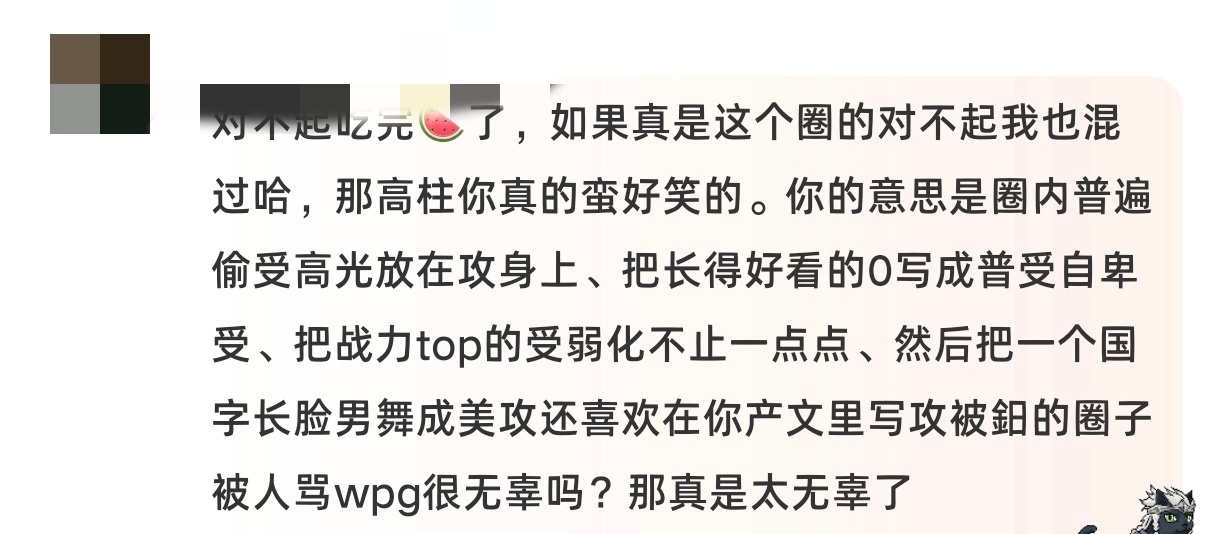2182拖把解冤吗[爱你][爱你]不冤哦[鲜花][鲜花] ​​​