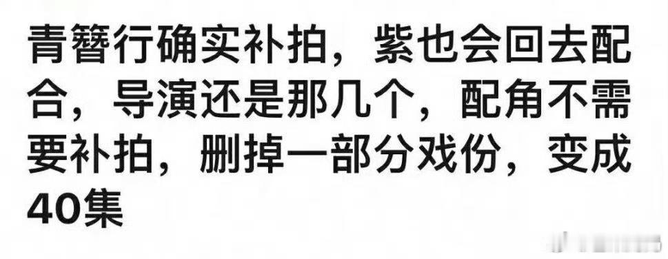 青簪行 高端的商战往往采用简单的方式，《青簪行》早没信晚没信，《国色芳华》一播就