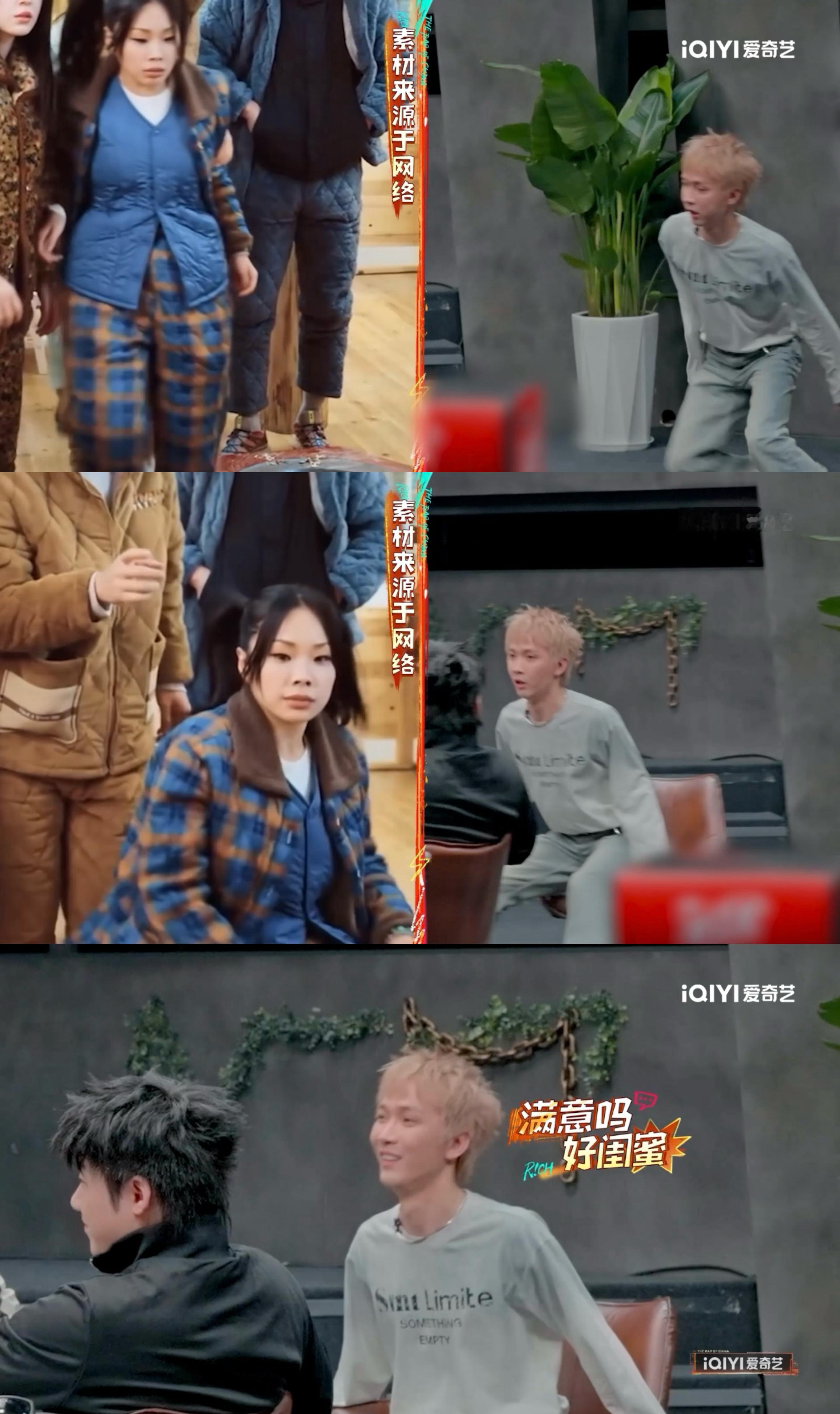 谁也没放过万妮达新说唱2025  杜海涛刚说爱上万妮达表情包，TT和Capper