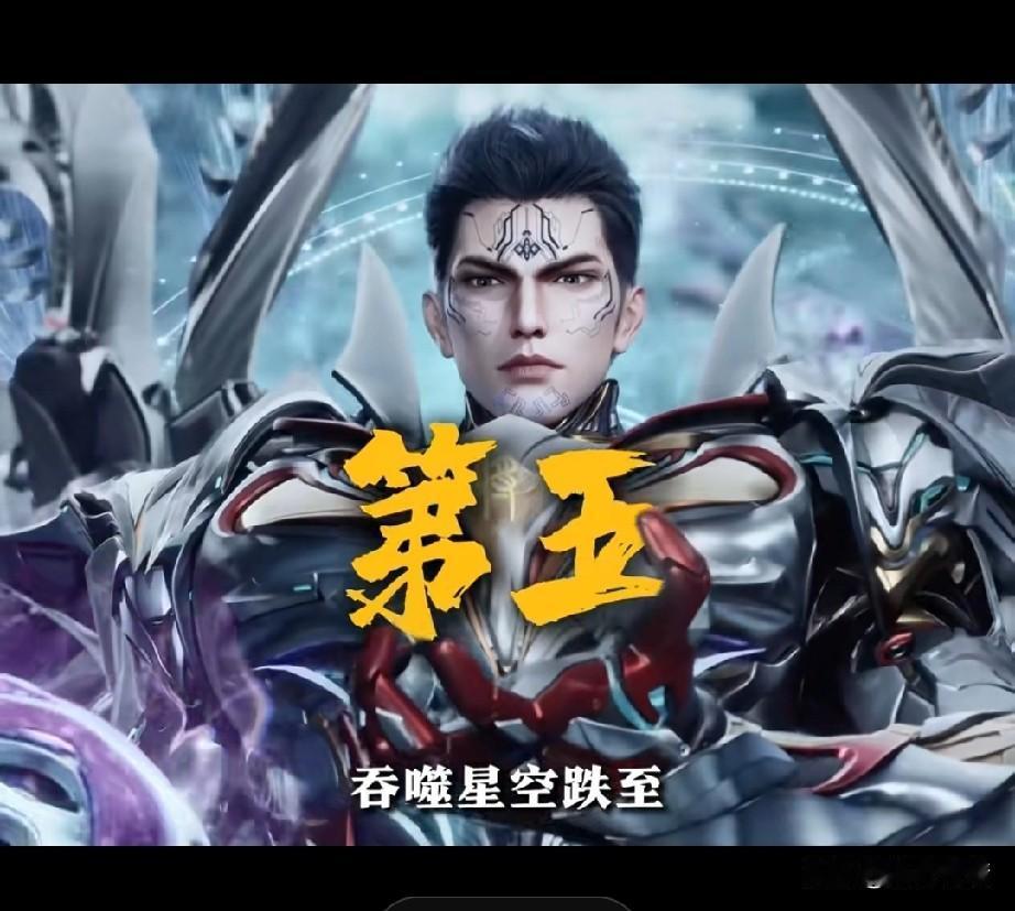 12月的动漫市场厮杀依旧惨烈，
师兄啊，师兄表现依旧很稳定，
排名第10，
吞噬