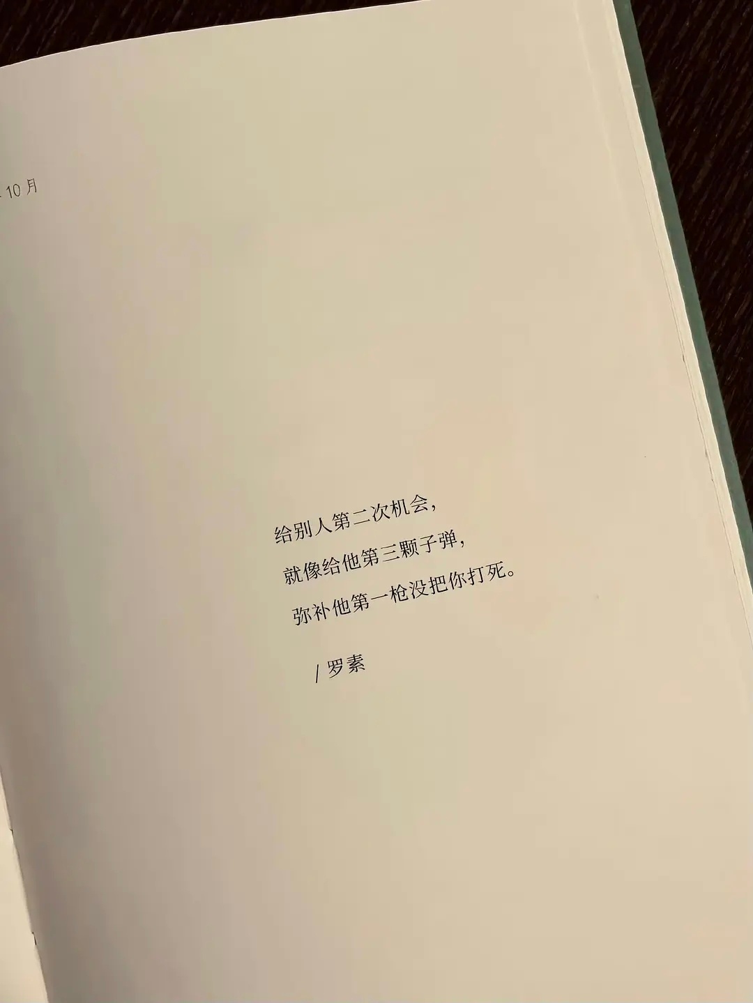 天呐，这句文字力量震耳欲聋！ 