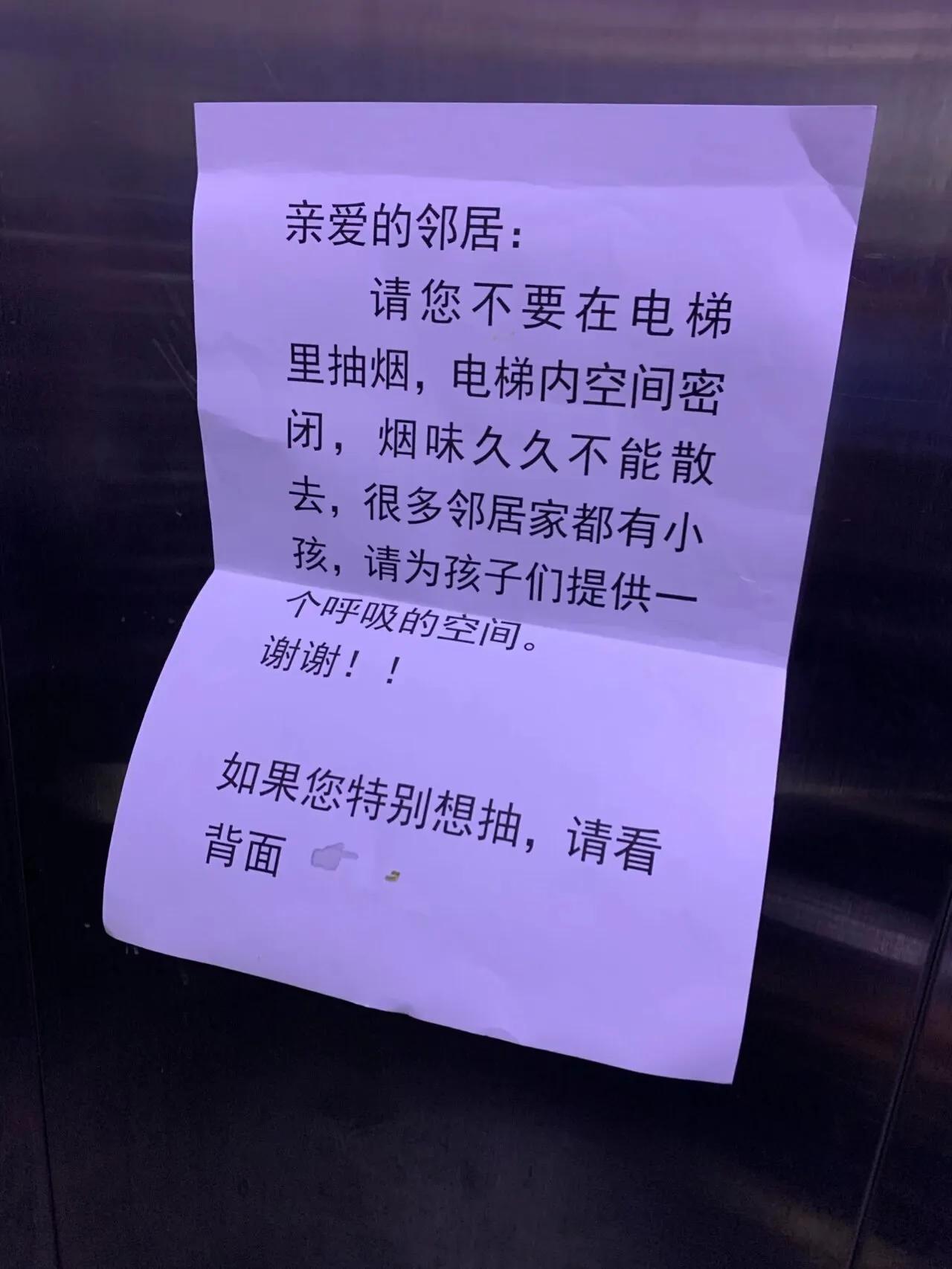 还好我不抽！！！！