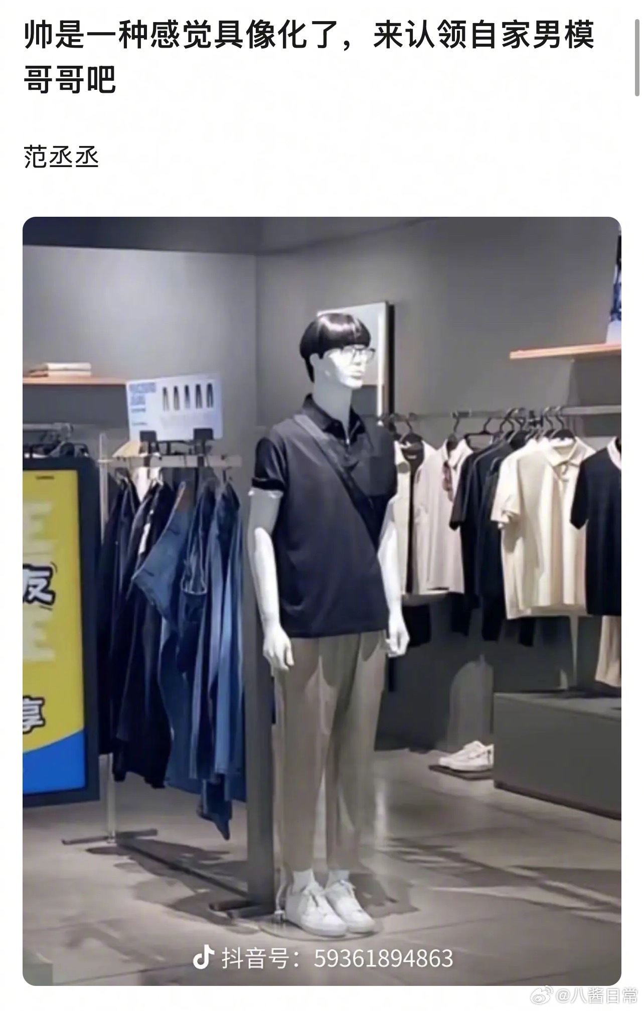 怎么做到每一个都这么贴的 ​​​